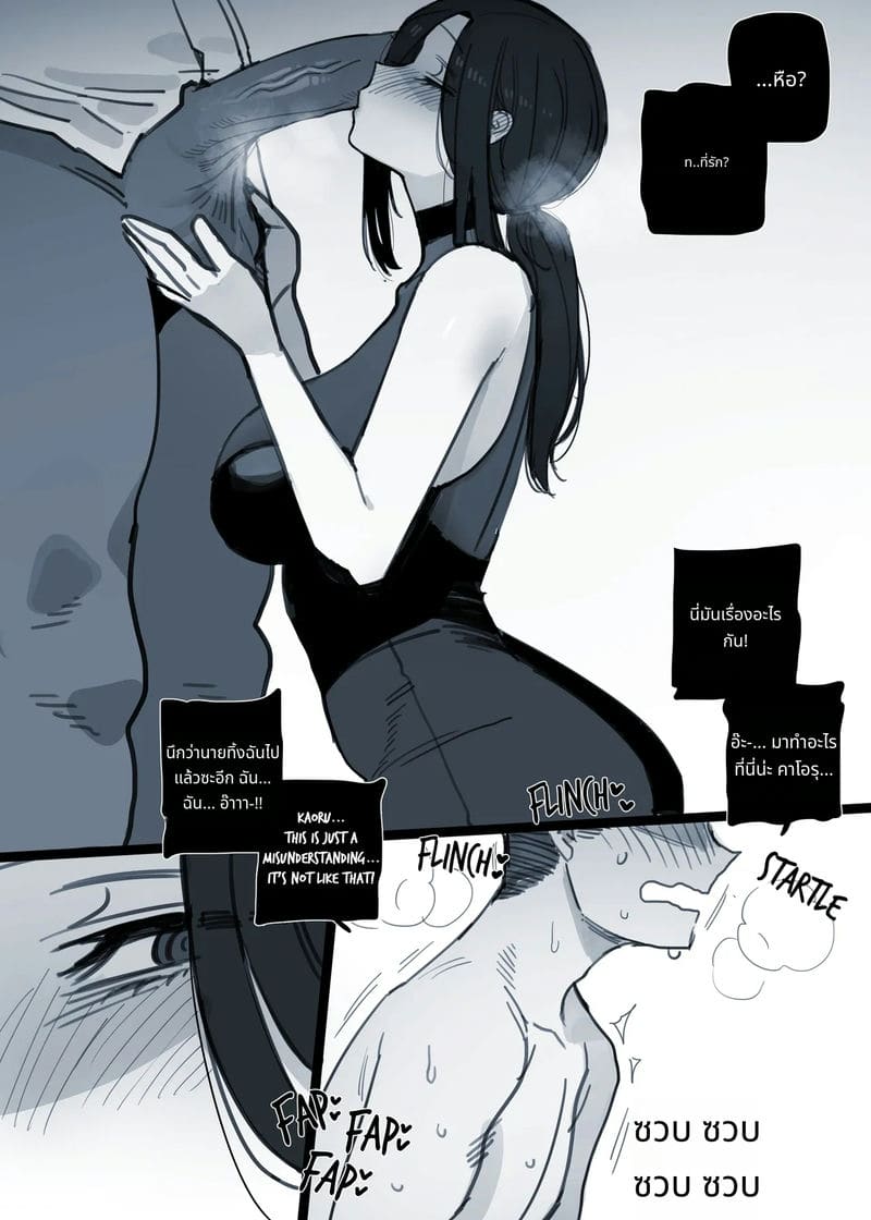 เมียโดนหนุ่มอ้วนควยใหญ่แย่ง